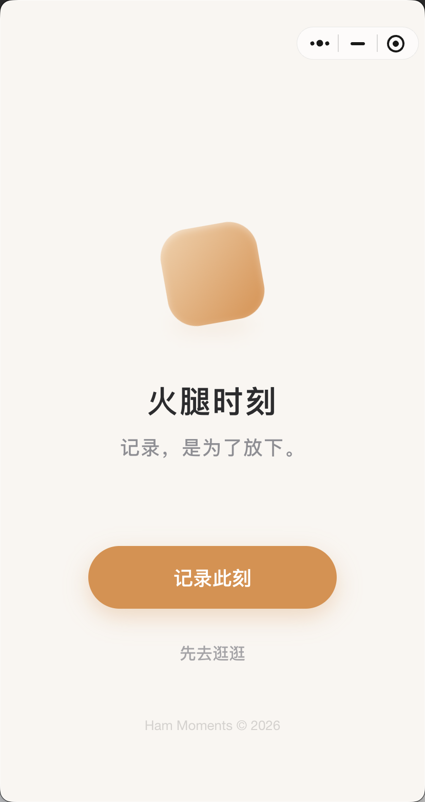 项目截图 1