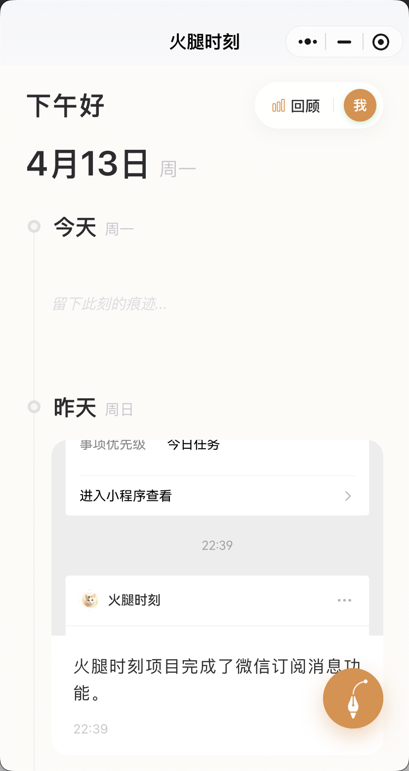 项目截图 3