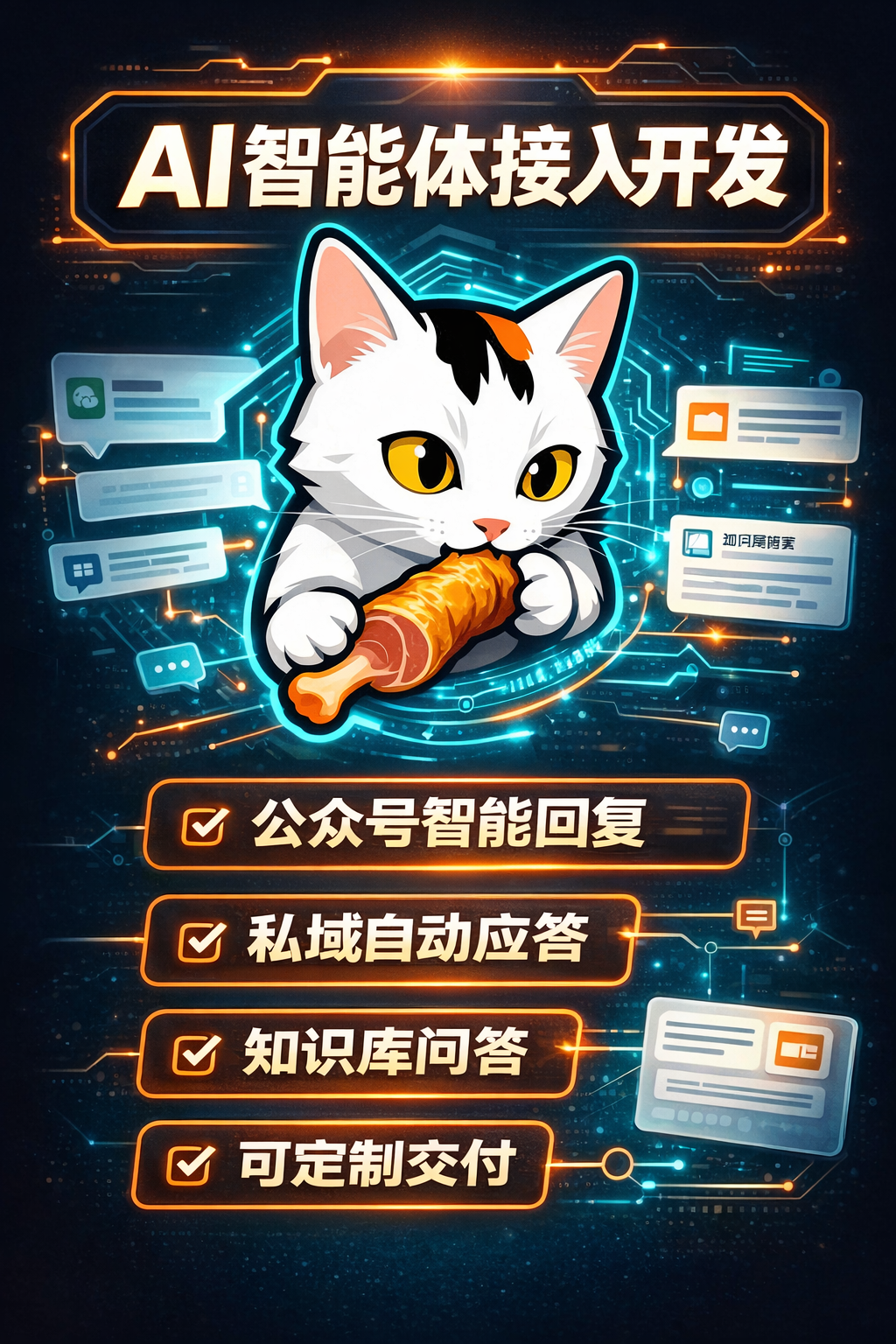 项目截图 1